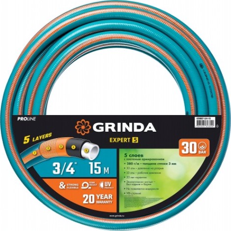 Шланг для полива GRINDA EXPERT 5 proline 3/4" 15 м 30 атм пятислойный армированный [429007-3/4-15]