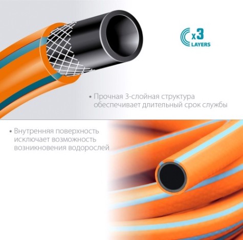Шланг для полива GRINDA PROLine FLEX 3 1/2" 25 м 25 атм из термоэластопласта трехслойны [429008-1/2-25]
