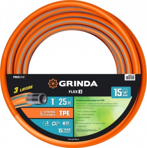 Шланг для полива GRINDA PROLine FLEX 3 1" 25 м 15 атм из термоэластопласта трехслойный [429008-1-25]