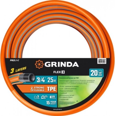 Шланг для полива GRINDA PROLine FLEX 3 3/4" 25 м 20 атм из термоэластопласта трехслойны [429008-3/4-25]