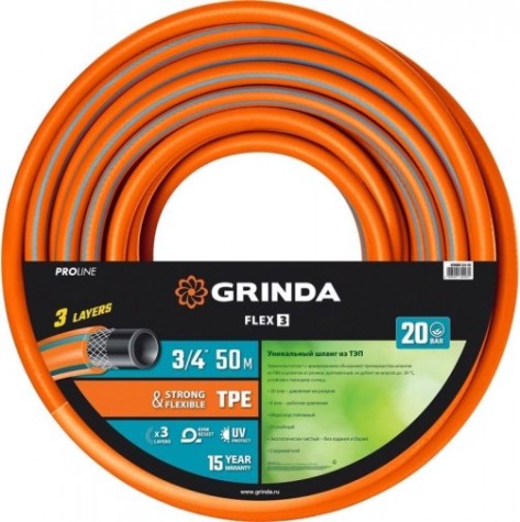 Шланг для полива GRINDA PROLine FLEX 3 3/4" 50 м 20 атм из термоэластопласта трехслойны [429008-3/4-50]