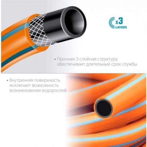 Шланг для полива GRINDA PROLine FLEX 3 3/4" 50 м 20 атм из термоэластопласта трехслойны [429008-3/4-50]