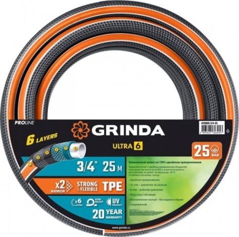 Шланг для полива GRINDA PROline ULTRA 6 3/4" 25 м двойное армированиие [429009-3/4-25]