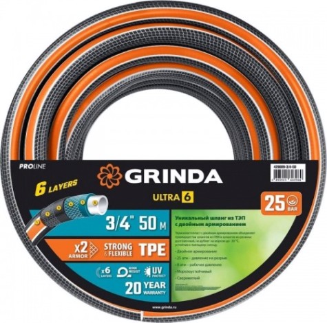 Шланг для полива GRINDA PROline ULTRA 6 3/4" 50 м двойное армированиие [429009-3/4-50]