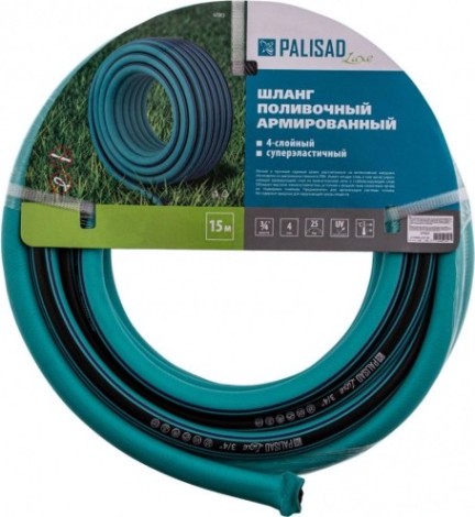 Шланг для полива PALISAD LUXE 67003 армированный 4 слойный, 3/4" 15м [67003]