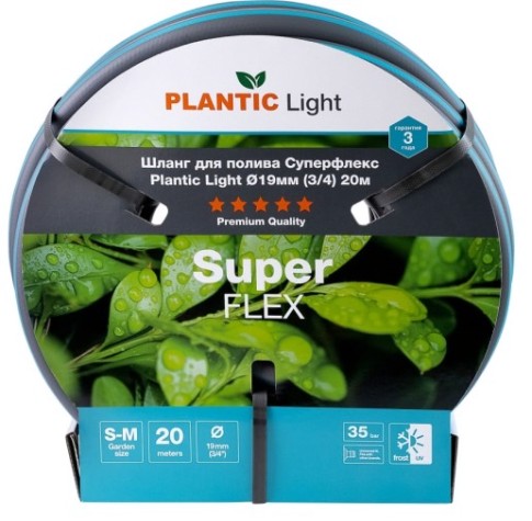 Шланг для полива PLANTIC Light Superflex ø 19 мм (3/4") 20 м [39377-01]
