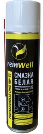 Смазка грязеотталкивающая REINWELL RW-52 с PTFE белая, для замков и петель 0,5 л [3258]
