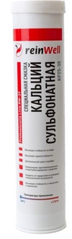Смазка кальций-сульфонатная REINWELL RW-29 0,4 кг [3229]