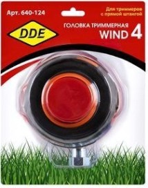 Триммерная головка DDE Wind 4 [640-124]