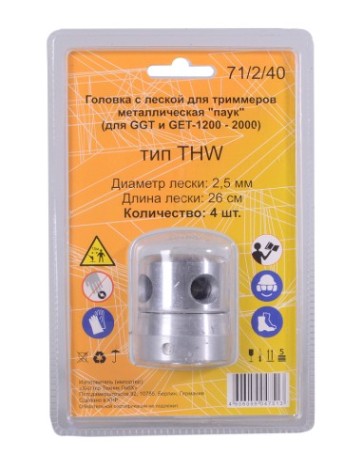 Триммерная головка HUTER 71/2/40 металлическая "паук" (для ggt и get-1200-2000)