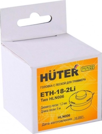 Триммерная головка HUTER ETH-18-2Li с леской для get-18-2li hln [71/1/22]