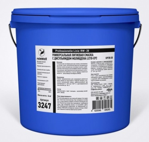 Универсальная литиевая смазка REINWELL RW-28+MoS2 с дисульфидом молибдена 4 кг [3247]