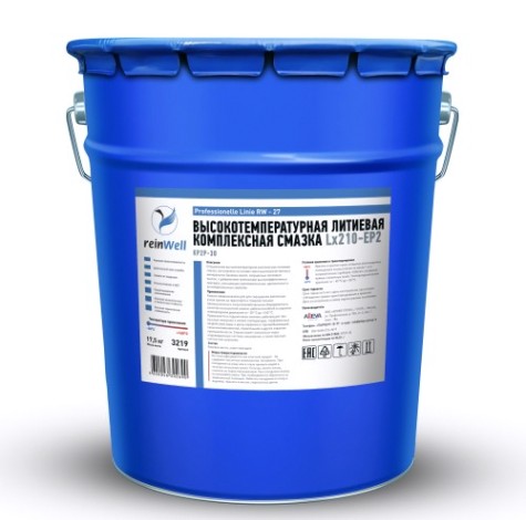 Высокотемпературная литиевая смазка REINWELL RW-27 Lx210-EP2 17,5 кг [3219]