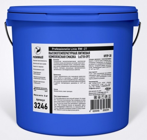 Высокотемпературная литиевая смазка REINWELL RW-27 Lx210-EP2 4 кг [3246]