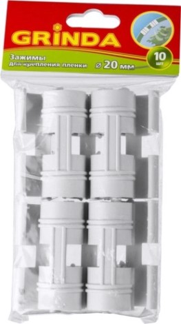 Зажимы для пленки GRINDA d=20мм к каркасу парника, цвет белый, 10шт [422317-20]